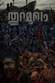 Thuramukham 2023 on netflix