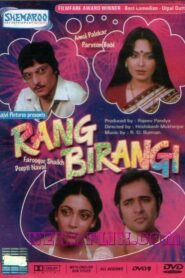 Rang Birangi 1983 on netflix