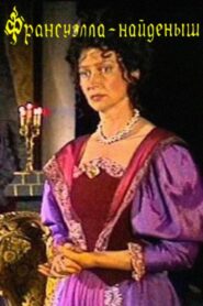 Francuella the Foundling 1989 on netflix