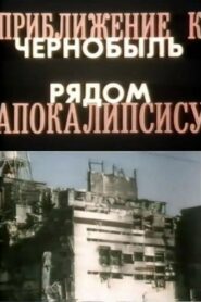 Approaching the Apocalypse. Chernobyl is Nearby 1991 on netflix