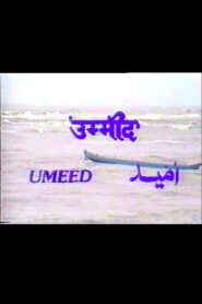 Umeed 1989 on netflix
