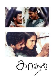 Kaadhal 2004 on netflix