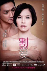 Love Cuts 2010 on netflix