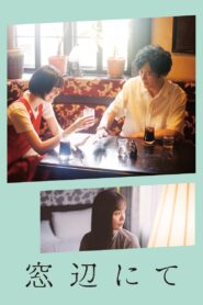 By the Window 2022 on netflix