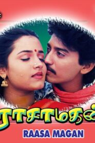 Rasa Magan 1994 on netflix