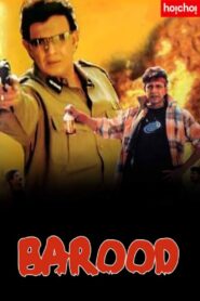Barood 2004 on netflix