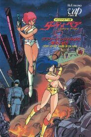 Dirty Pair: From Lovely Angels with Love 1987 on netflix