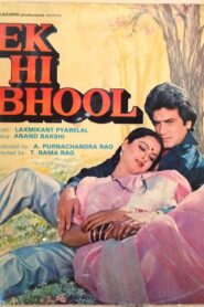 Ek Hi Bhool 1981 on netflix
