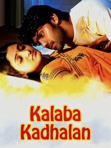 Kalabha Kadhalan 2006 on netflix