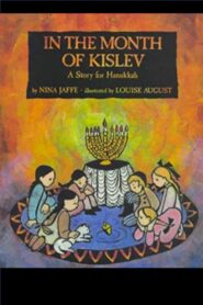 In the Month of Kislev 1994 on netflix