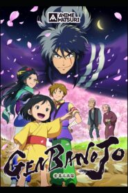 Genbanojō 2017 on netflix
