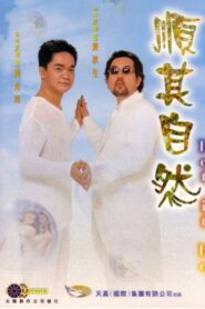 Let It Be 2000 on netflix