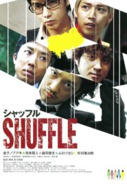 Shuffle 2011 on netflix