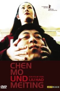 Chen Mo and Meiting 2002 on netflix