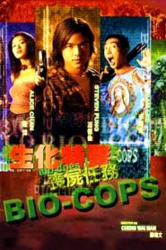 Bio-Cops 2000 on netflix