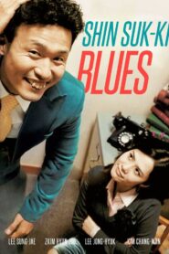 Shin Suk-ki Blues 2004 on netflix