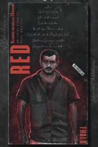 Red 2002 on netflix