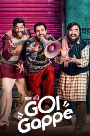 Gol Gappe 2023 on netflix