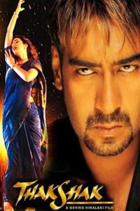 Thakshak 1999 on netflix