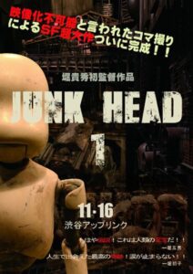 Junk Head 1 2013 on netflix
