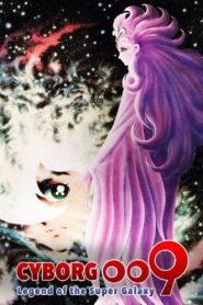 Cyborg 009: Legend of the Super Galaxy 1980 on netflix