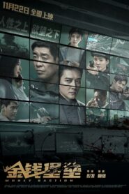 Money Bastion 2024 on netflix