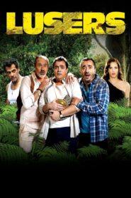 Lusers 2015 on netflix