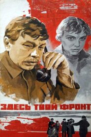 Here is your front 1984 on netflix