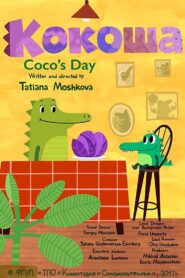 Coco’s Day 2017 on netflix