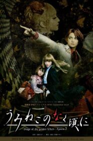 When the Seagulls Cry ~Stage of the golden Witch~ Episode 2 2023 on netflix