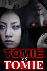 Tomie vs Tomie 2007 on netflix