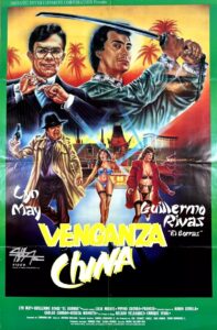 Crimen en el teatro chino 1990 on netflix