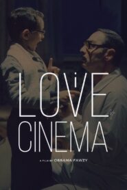 I Love Cinema 2004 on netflix