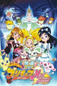 Futari wa Precure Max Heart: The Movie 2005 on netflix