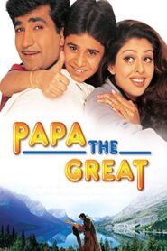 Papa the Great 2000 on netflix