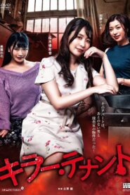 Killer Tenant 2020 on netflix