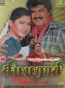Simmarasi 1998 on netflix