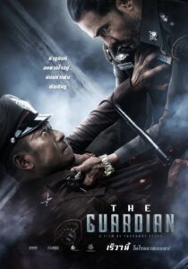 The Guardian 2023 on netflix