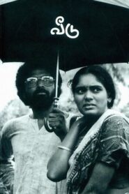 Veedu 1988 on netflix