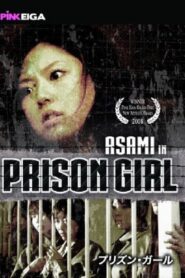 Prison Girl 2006 on netflix