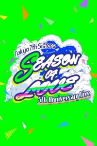 t7s 5th Anniversary Live –SEASON OF LOVE– in Makuhari Messe 2020 on netflix