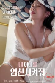 Get My Wife Pregnant 2023 on netflix