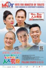 Everybody’s Business 2013 on netflix