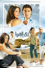 Zay El Hawa 2006 on netflix