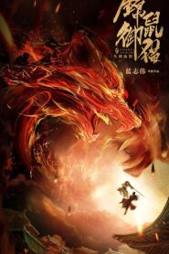 The Mouse and the Cat: Nine Ghosts Blood Wolf 2020 on netflix