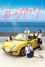 Girls Drive 2023 on netflix