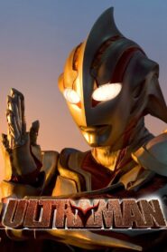 Ultraman: The Next 2004 on netflix