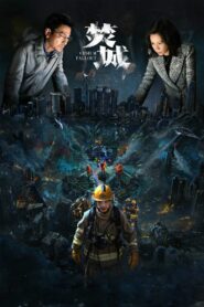 Cesium Fallout 2024 on netflix