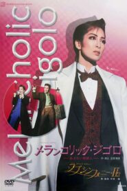 Mélancolique Gigolo 2008 on netflix
