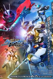 Geats Extra: Kamen Rider Gazer 2024 on netflix